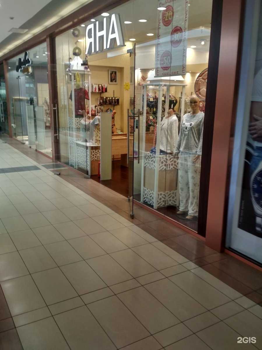 Отзывы на компанию Яна в г. Калининград c фото