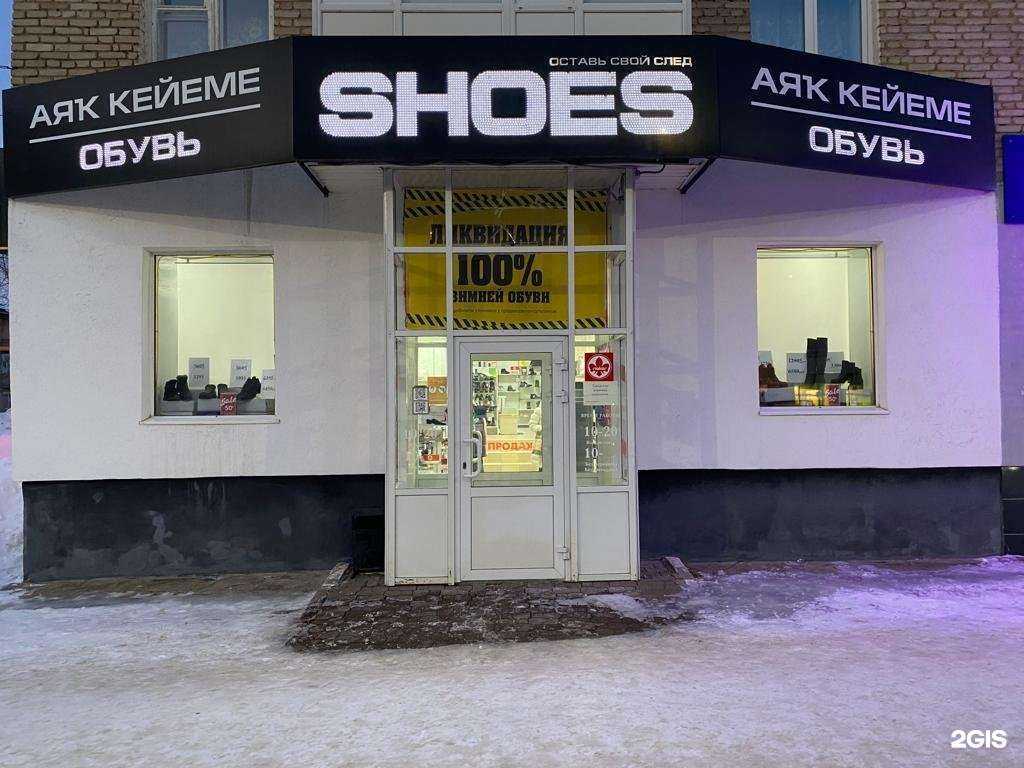 Отзывы на компанию Respect в г. Нефтекамск c фото