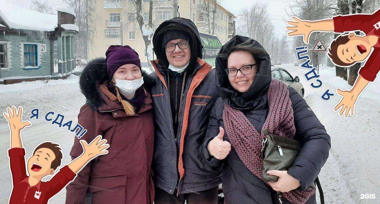 Отзывы на компанию Динамика в г. Северодвинск c фото