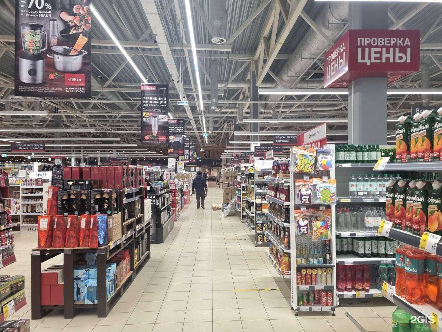 Отзывы на компанию О`КЕЙ в г. Екатеринбург c фото