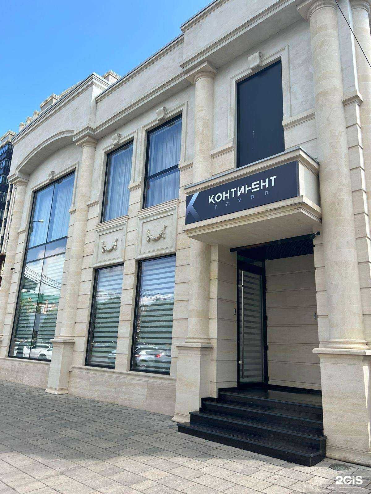 Отзывы на компанию Континент Групп в Краснодаре c фото - фотография 2 из 2