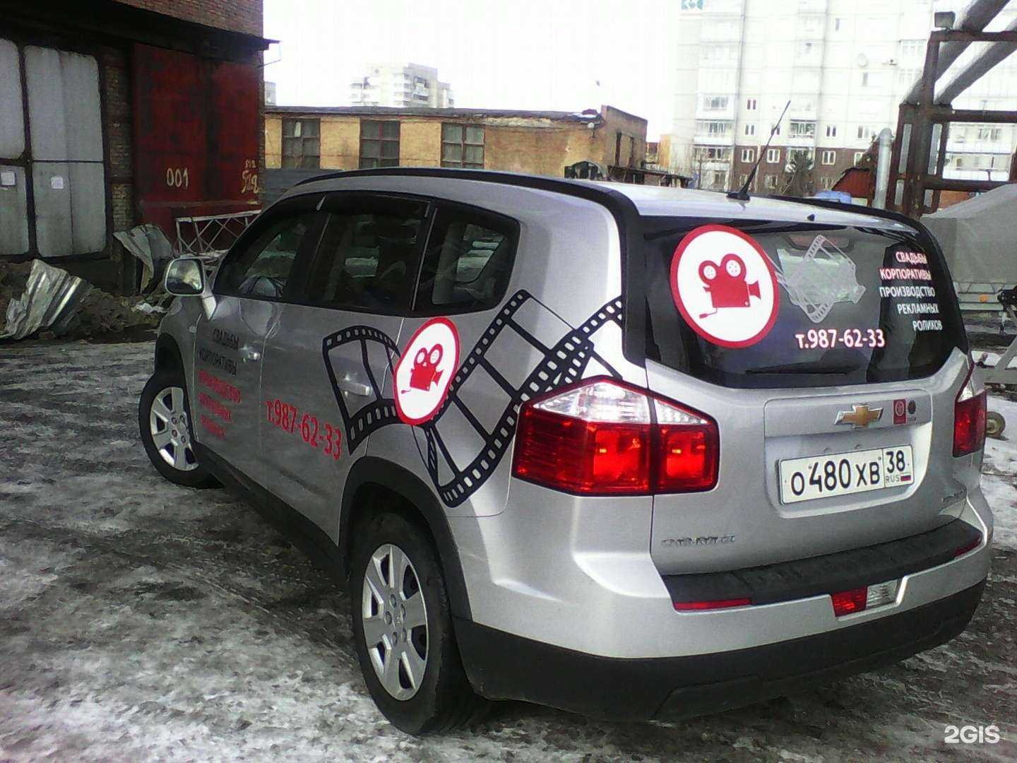 Отзывы на компанию Азимут в Красноярске c фото