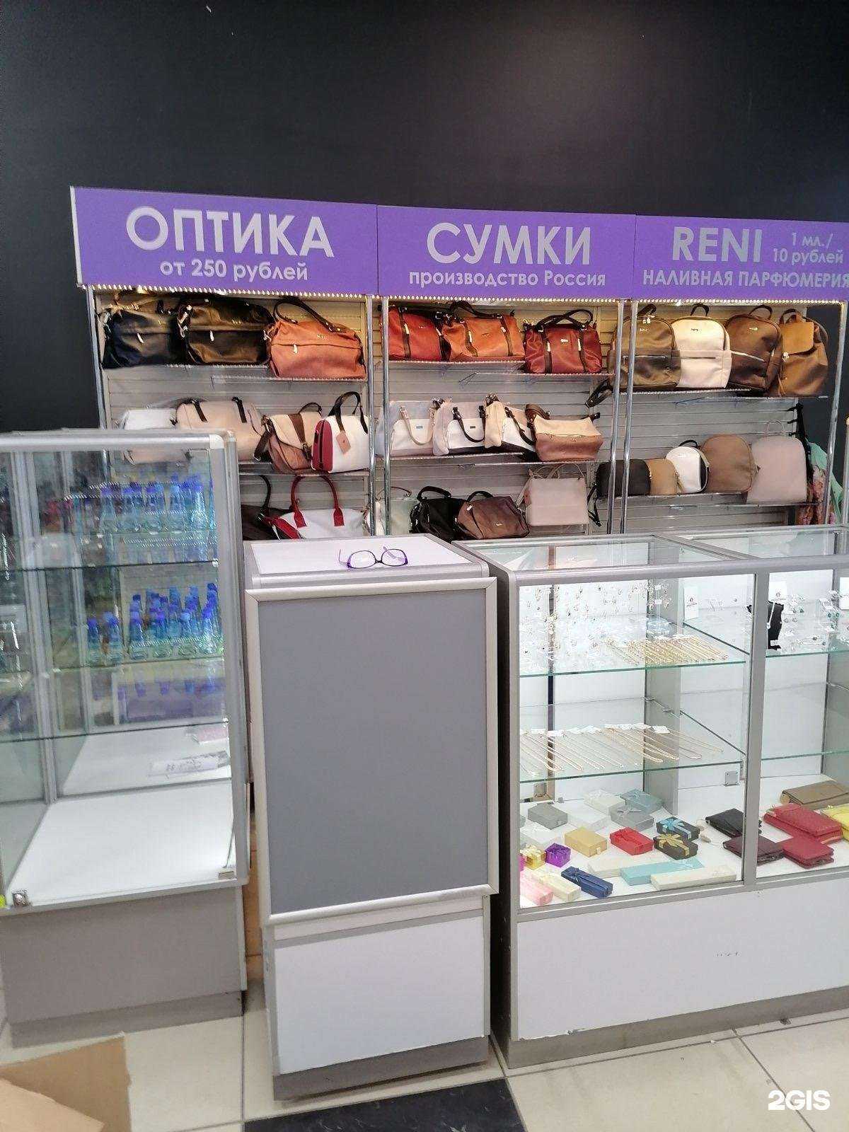 Отзывы на компанию Nadi в Тюмени c фото