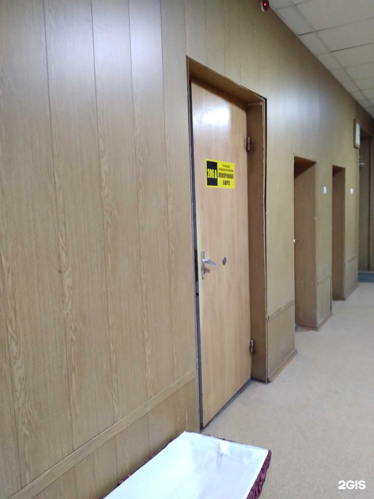 Отзывы на компанию Городское специализированное похоронное бюро в г. Саратов c фото