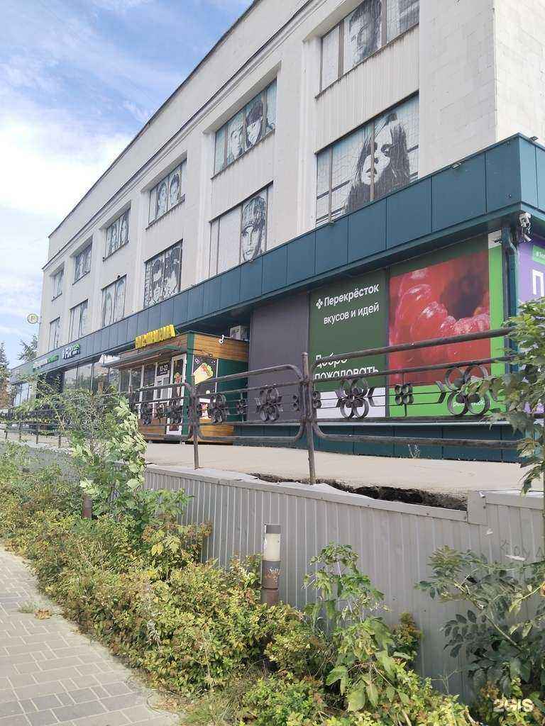 Отзывы на компанию Fix Price в Липецке c фото - фотография 2 из 2