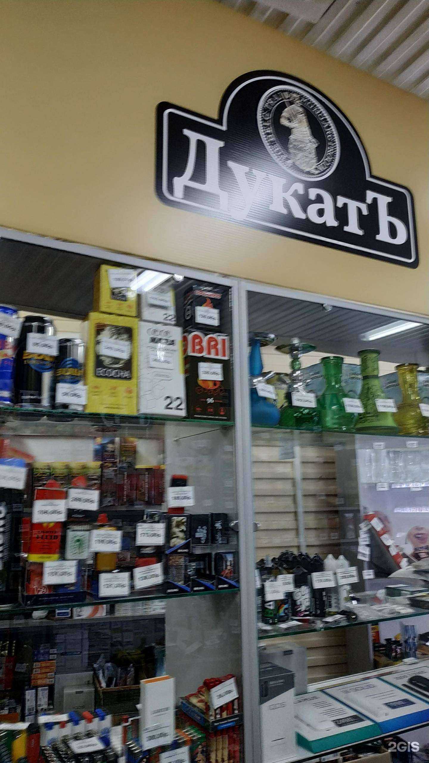 Отзывы на компанию Дукатъ в г. Ижевск c фото