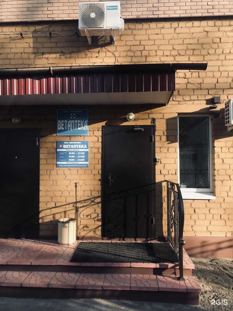 Отзывы на компанию Ветсервис в Орле c фото