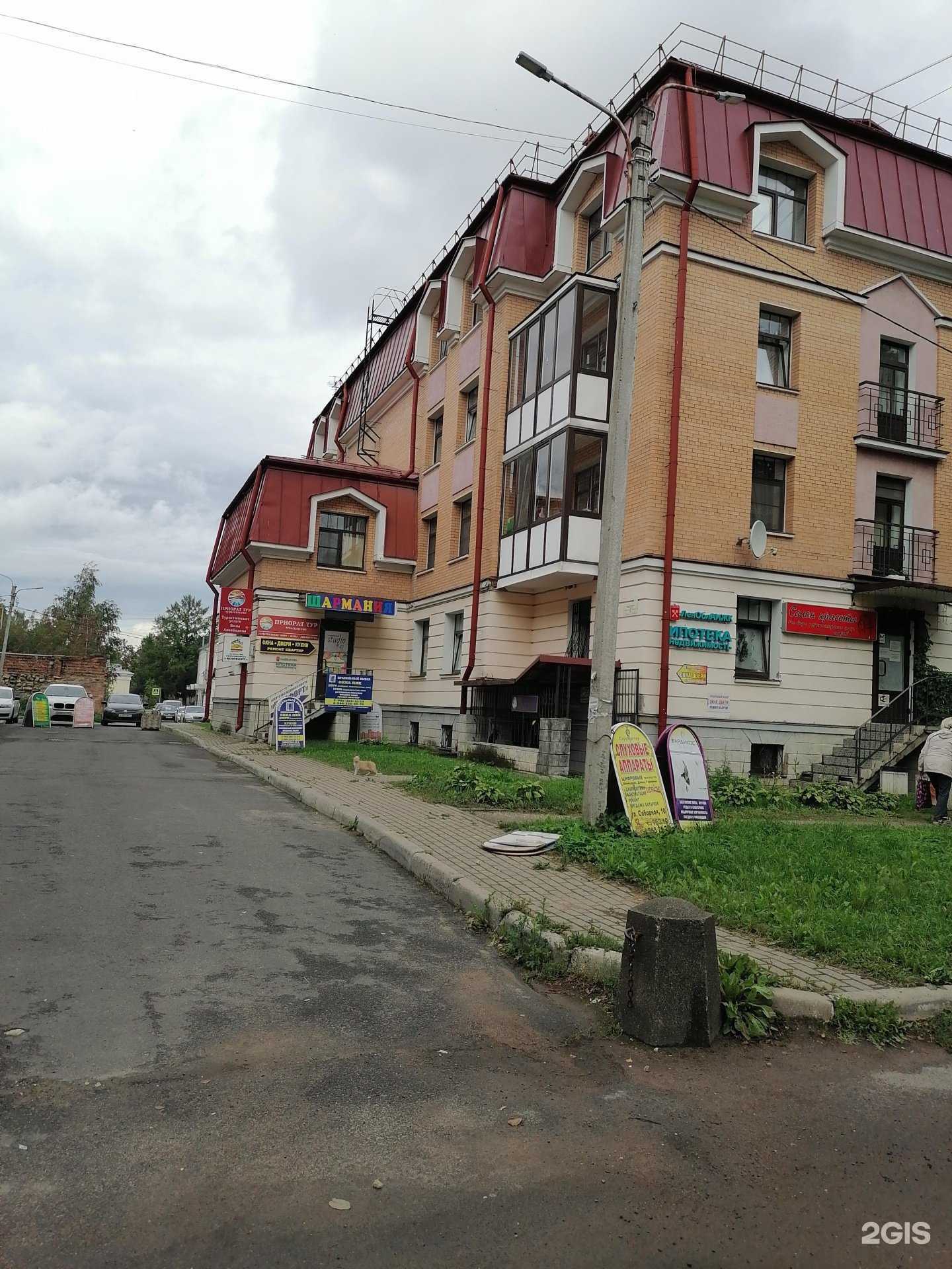 Отзывы на компанию Интерьер студия  в Гатчине c фото - фотография 2 из 2