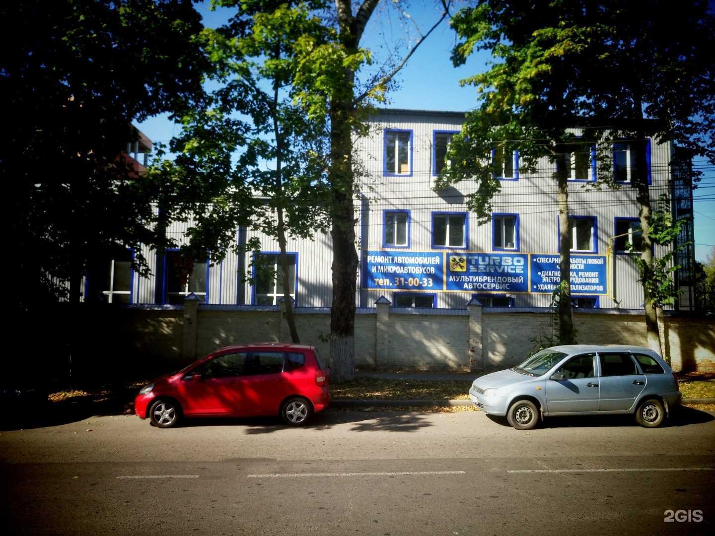 Отзывы на компанию ТурбоСервис в Курске c фото