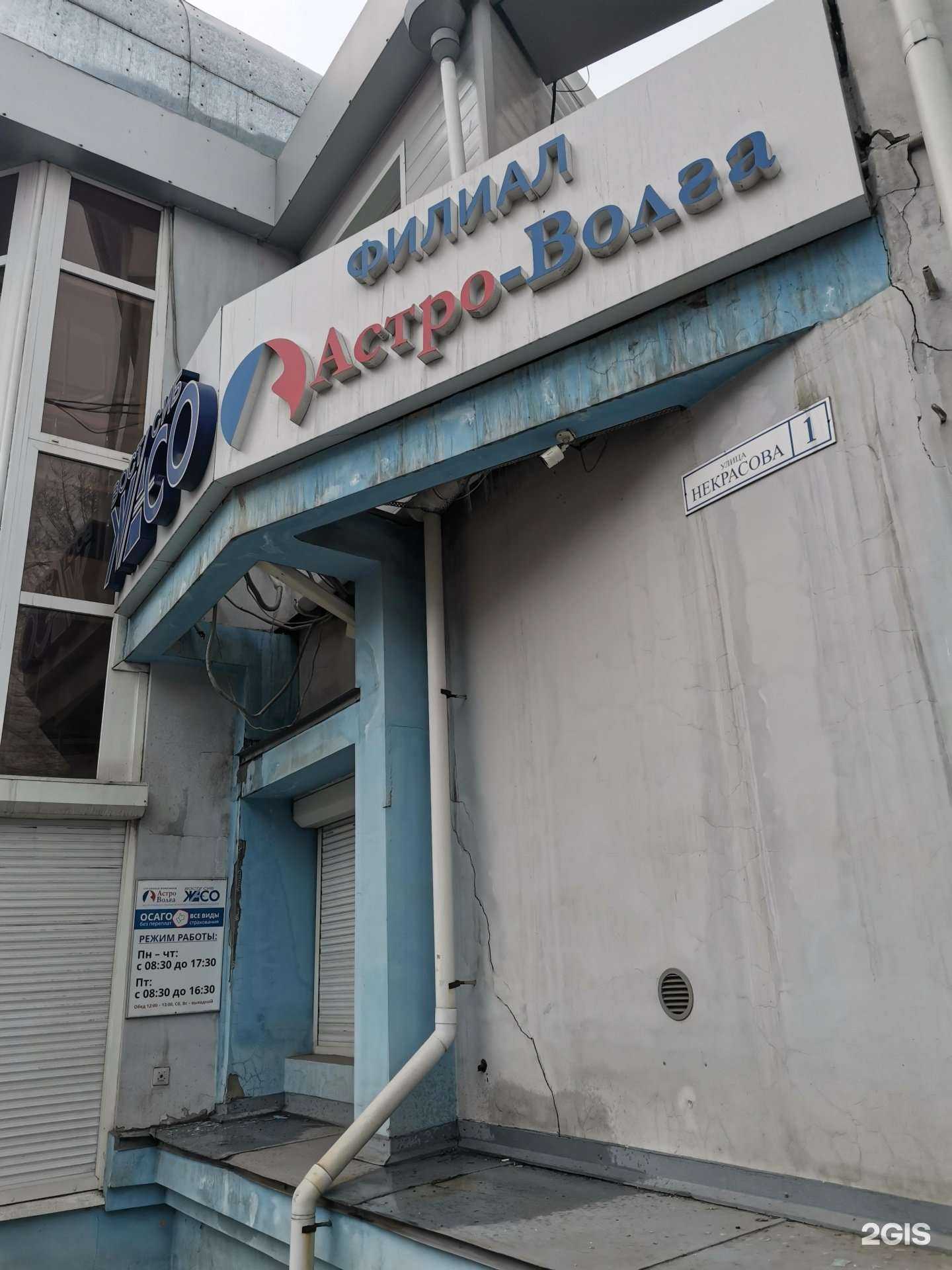 Отзывы на компанию ВостСибжасо в Иркутске c фото - фотография 2 из 2