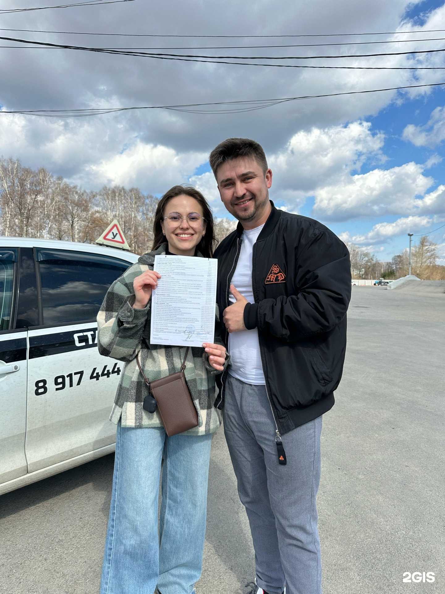 Отзывы на компанию Старт в Уфе c фото