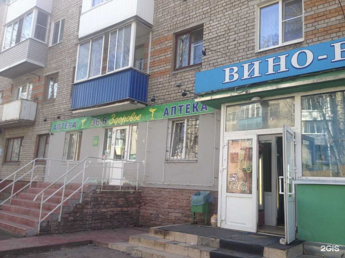 Отзывы на компанию Горздрав в г. Тверь c фото