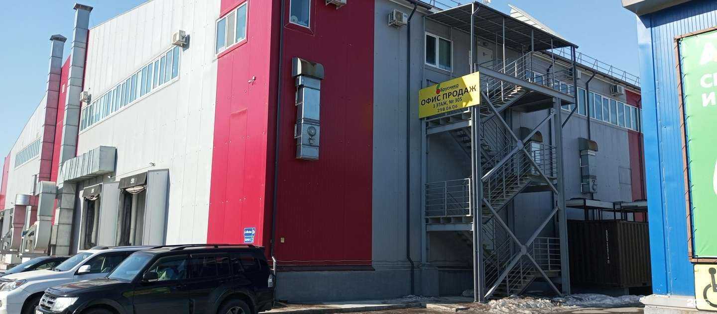 Отзывы на компанию Активатор в Владивостоке c фото