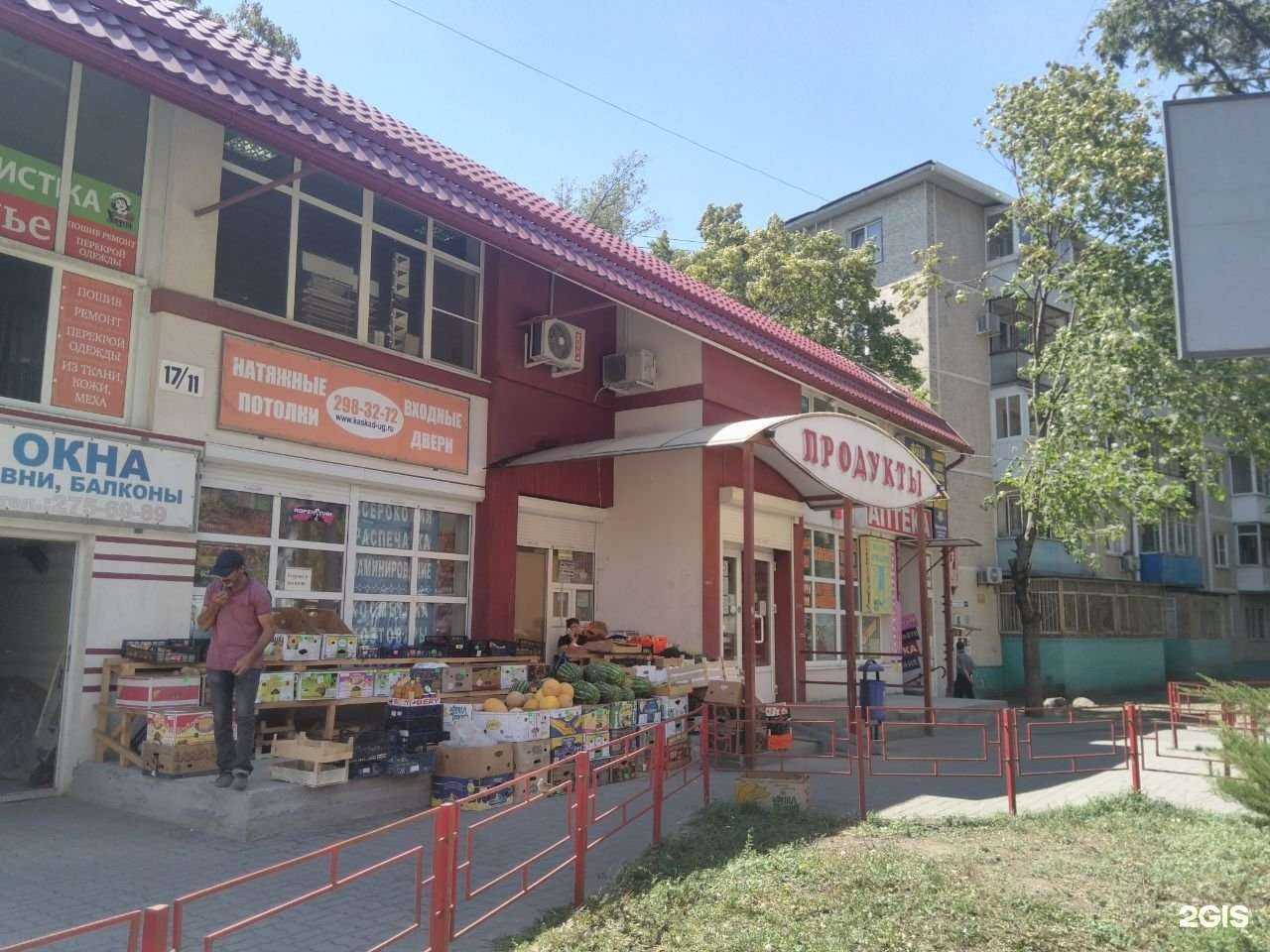 Отзывы на компанию Active в Ростове-на-Дону c фото - фотография 2 из 2