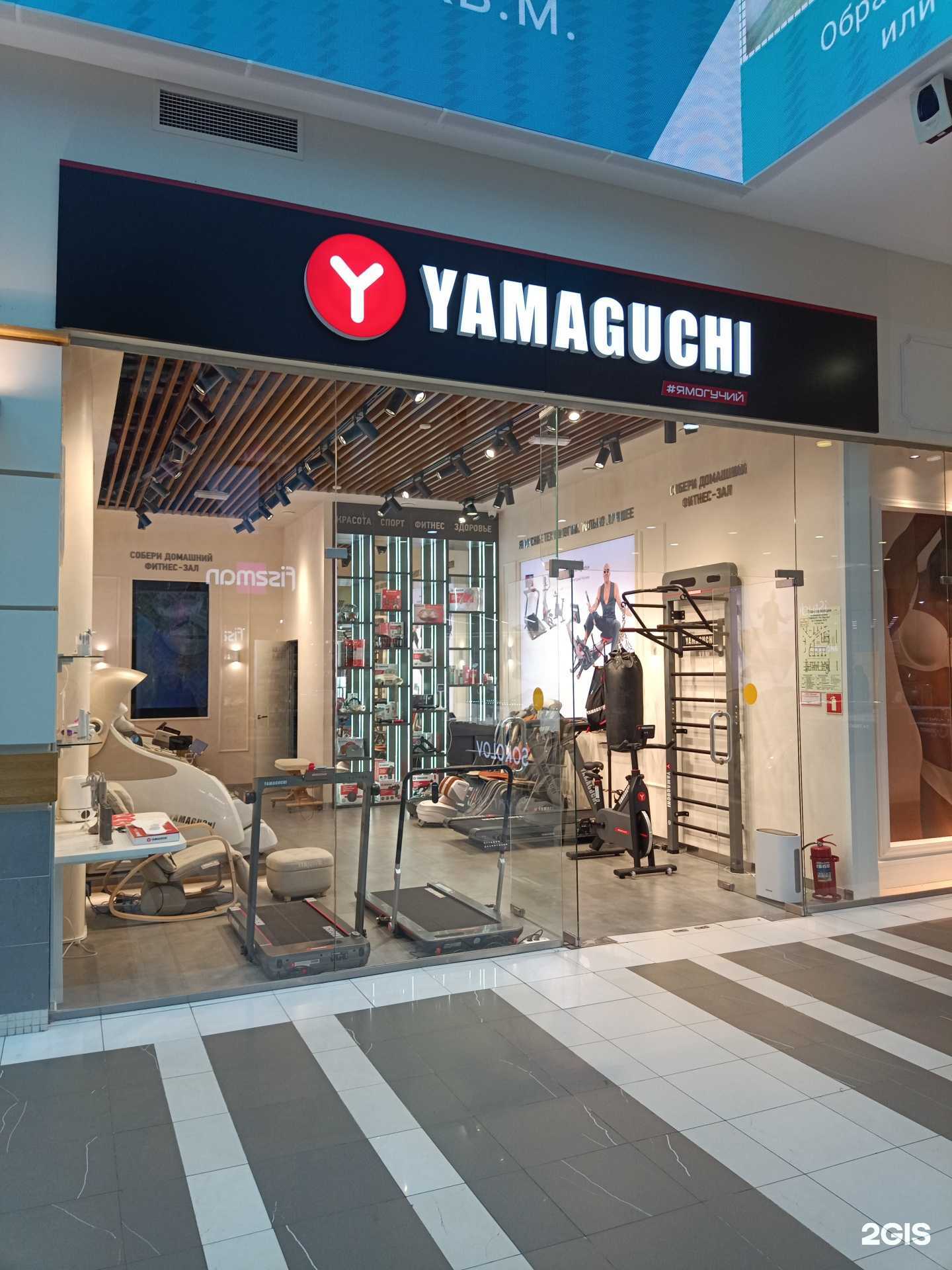 Отзывы на компанию Yamaguchi в г. Казань c фото