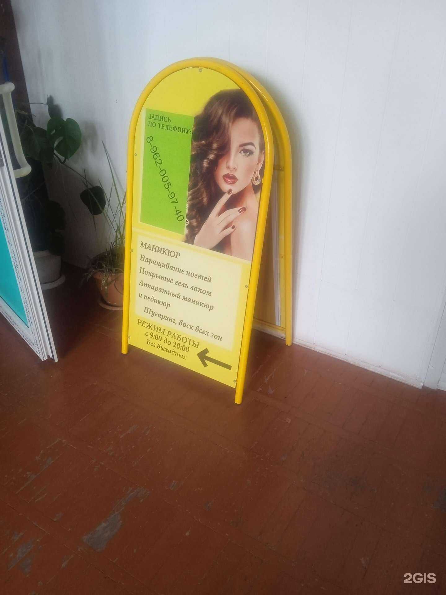 Отзывы на компанию Студия ногтевого сервиса в Ставрополе c фото