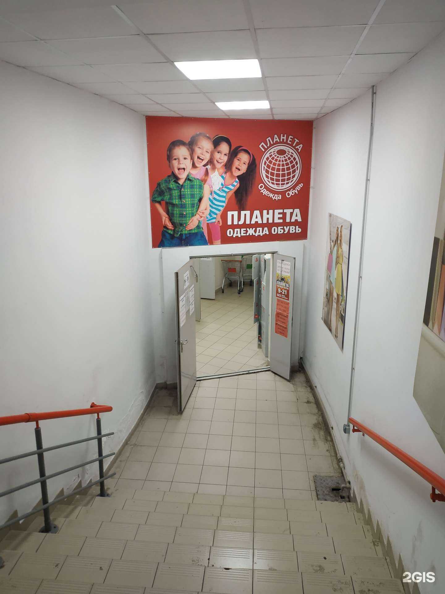 Отзывы на компанию Модная одежда и обувь в г. Нижний Новгород c фото