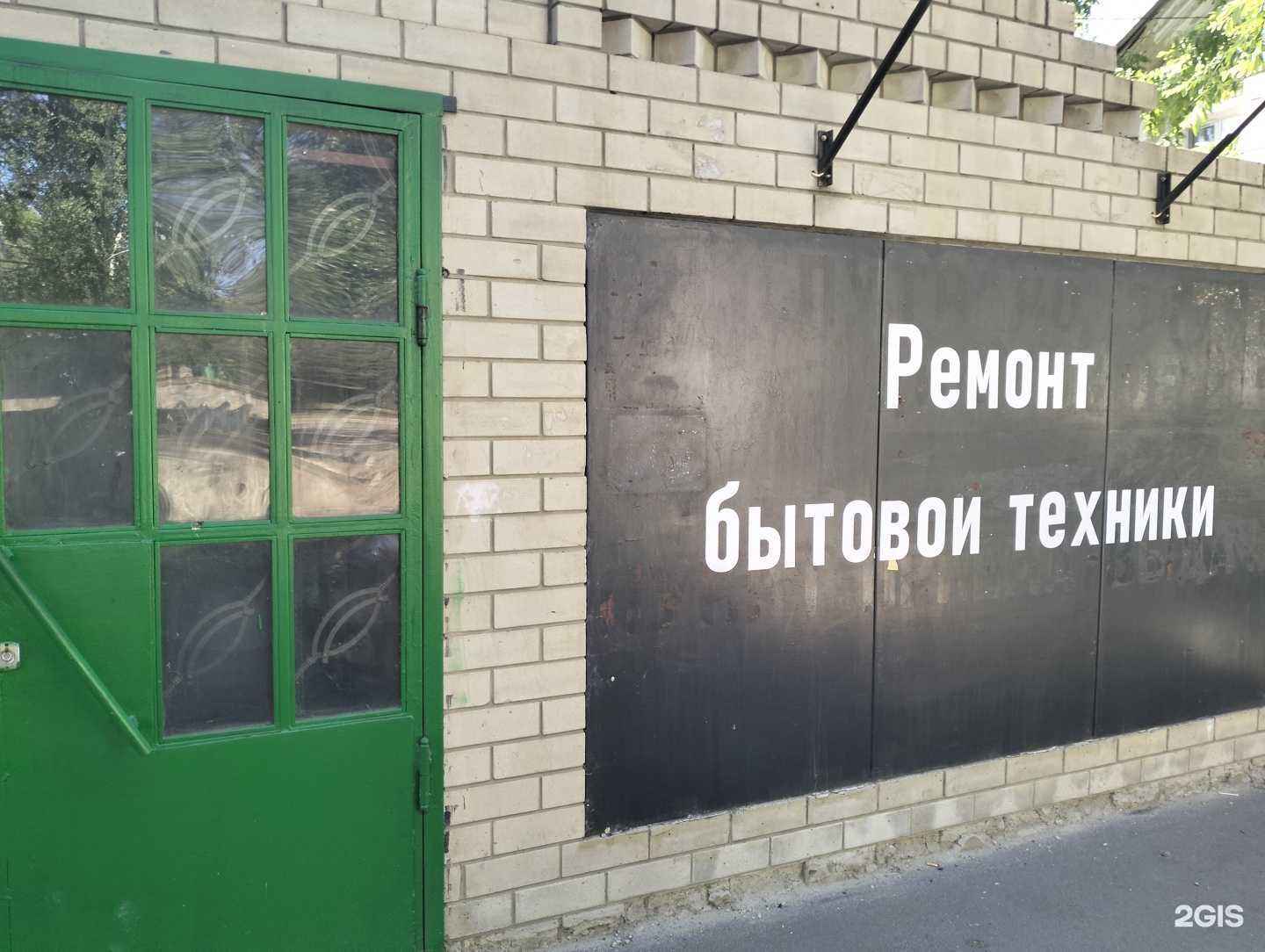 Отзывы на компанию Мастеран в Саратове c фото