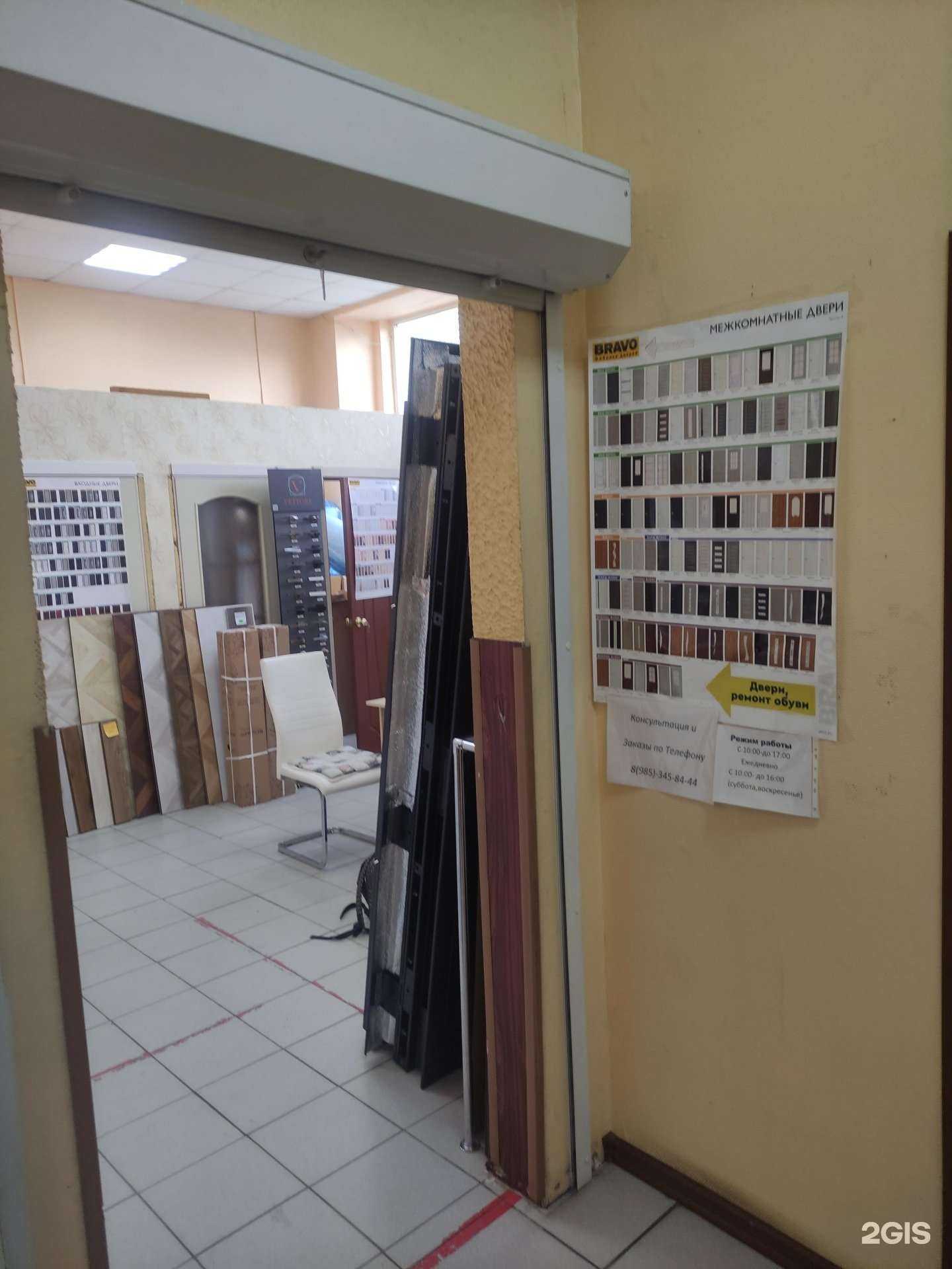 Отзывы на компанию Салон дверей в Павловском Посаде c фото