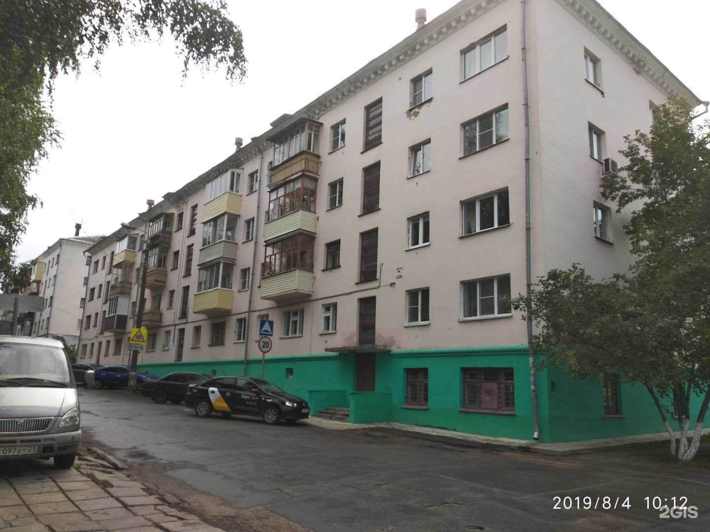 Отзывы на компанию Красота & Profi в Чебоксарах c фото - фотография 2 из 2