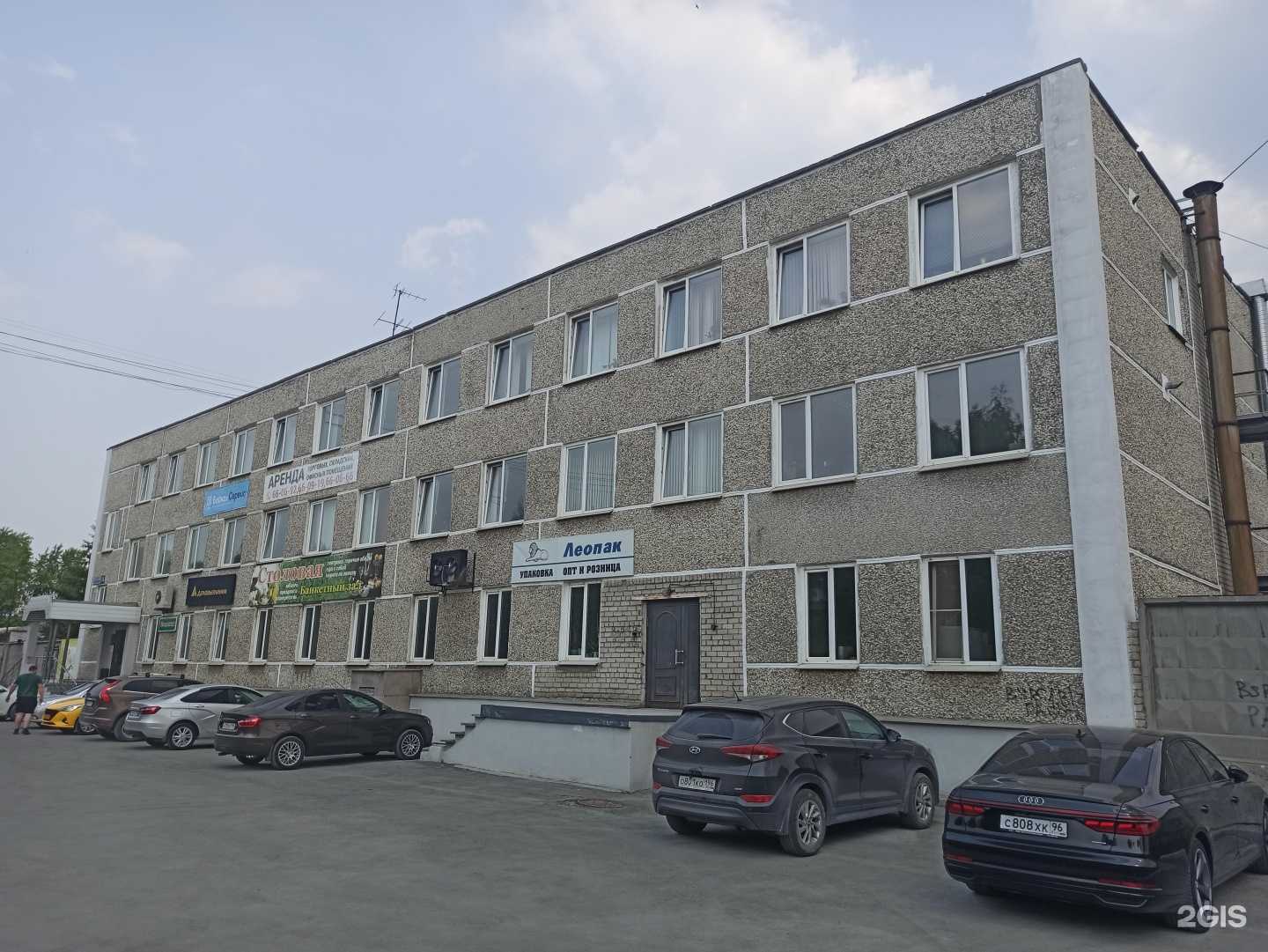 Отзывы на компанию Столовая в Первоуральске c фото - фотография 2 из 2