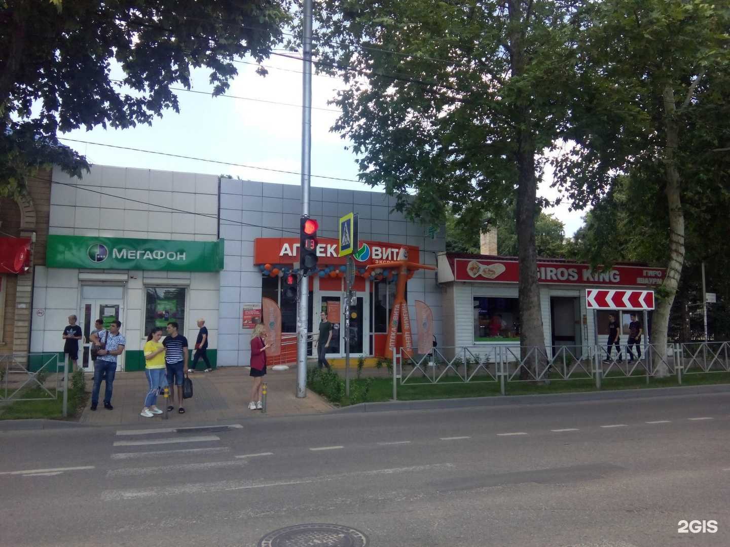 Отзывы на компанию SERVICEservice.ru в Краснодаре c фото - фотография 2 из 2