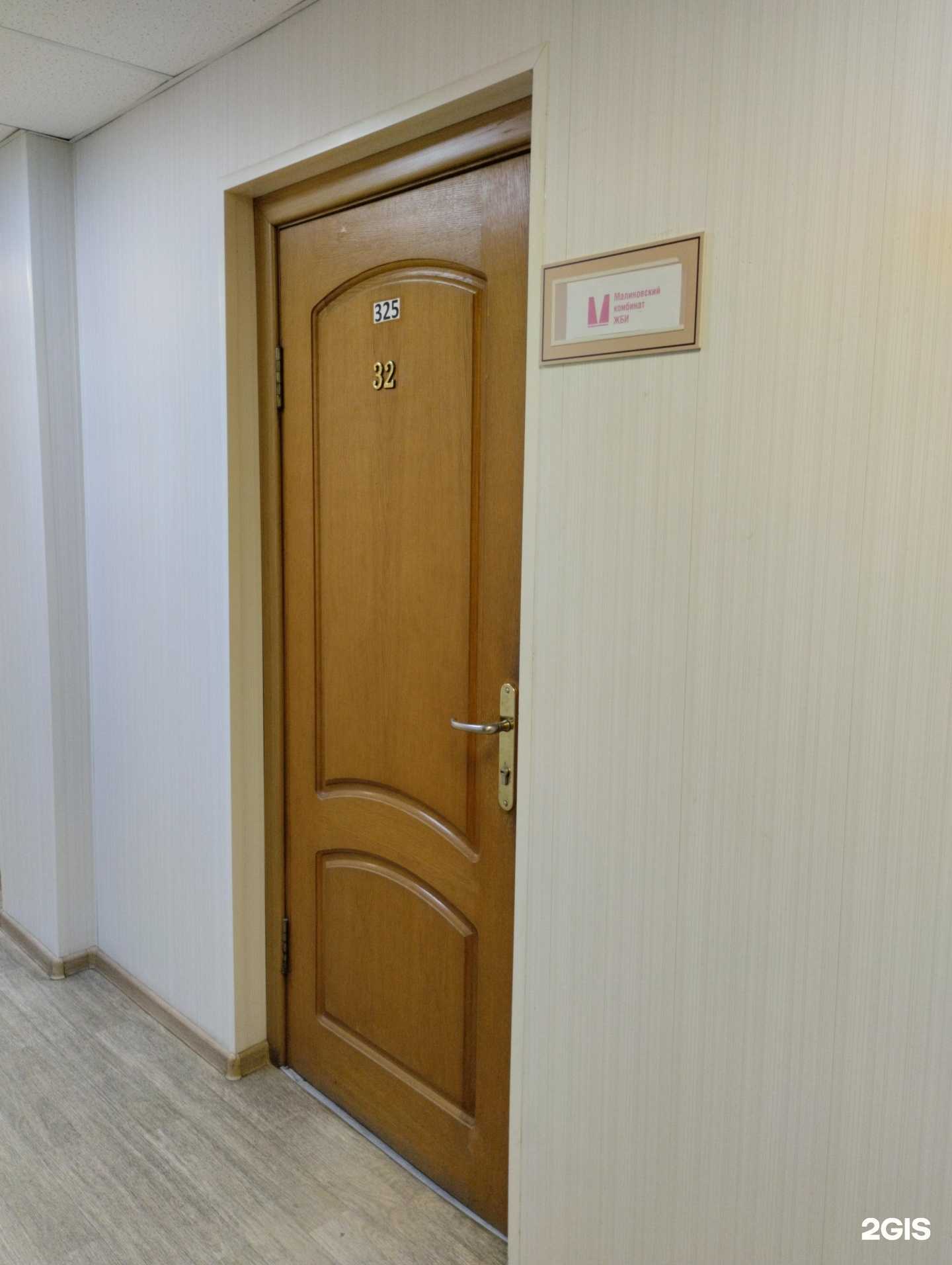 Отзывы на компанию Малиновский комбинат железобетонных изделий в г. Тула c фото