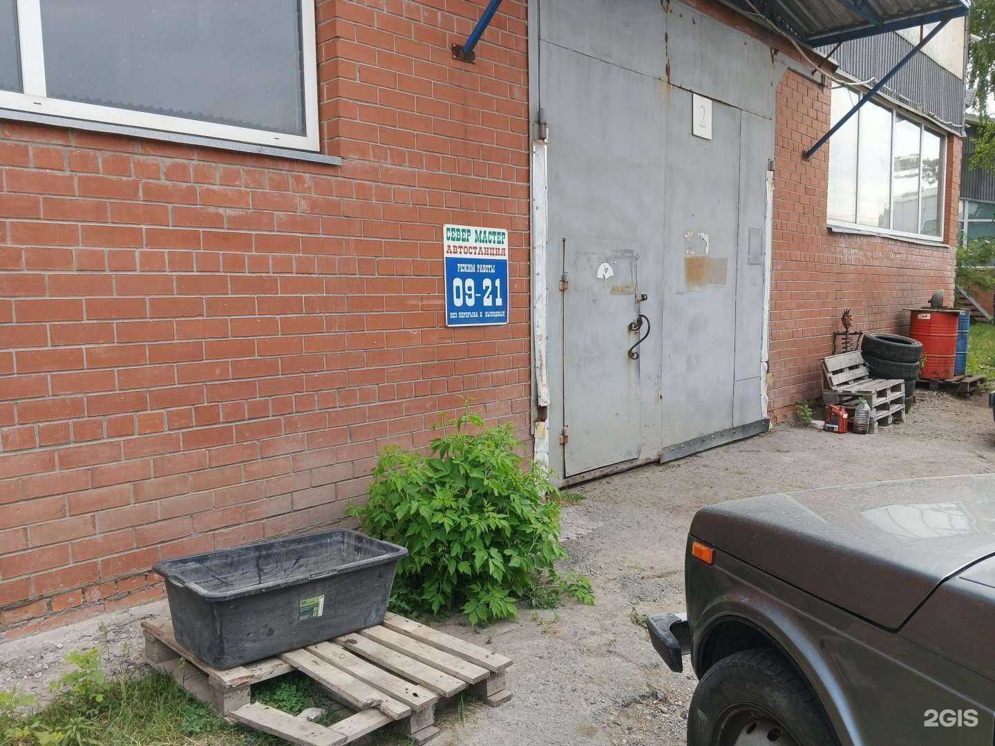 Отзывы на компанию ВитаСтрой  в г. Тюмень c фото