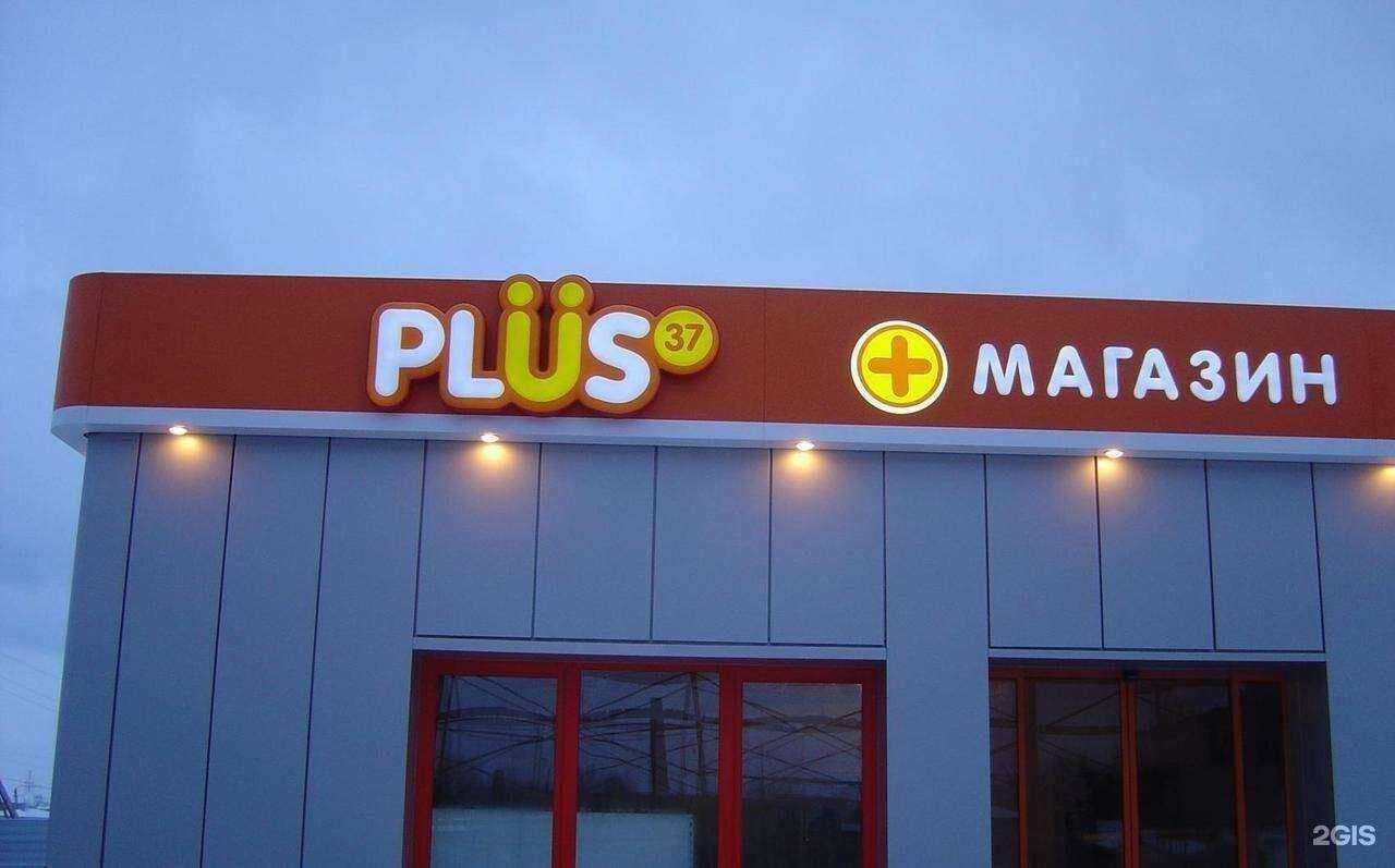 Отзывы на компанию Биал Групп в г. Волгоград c фото