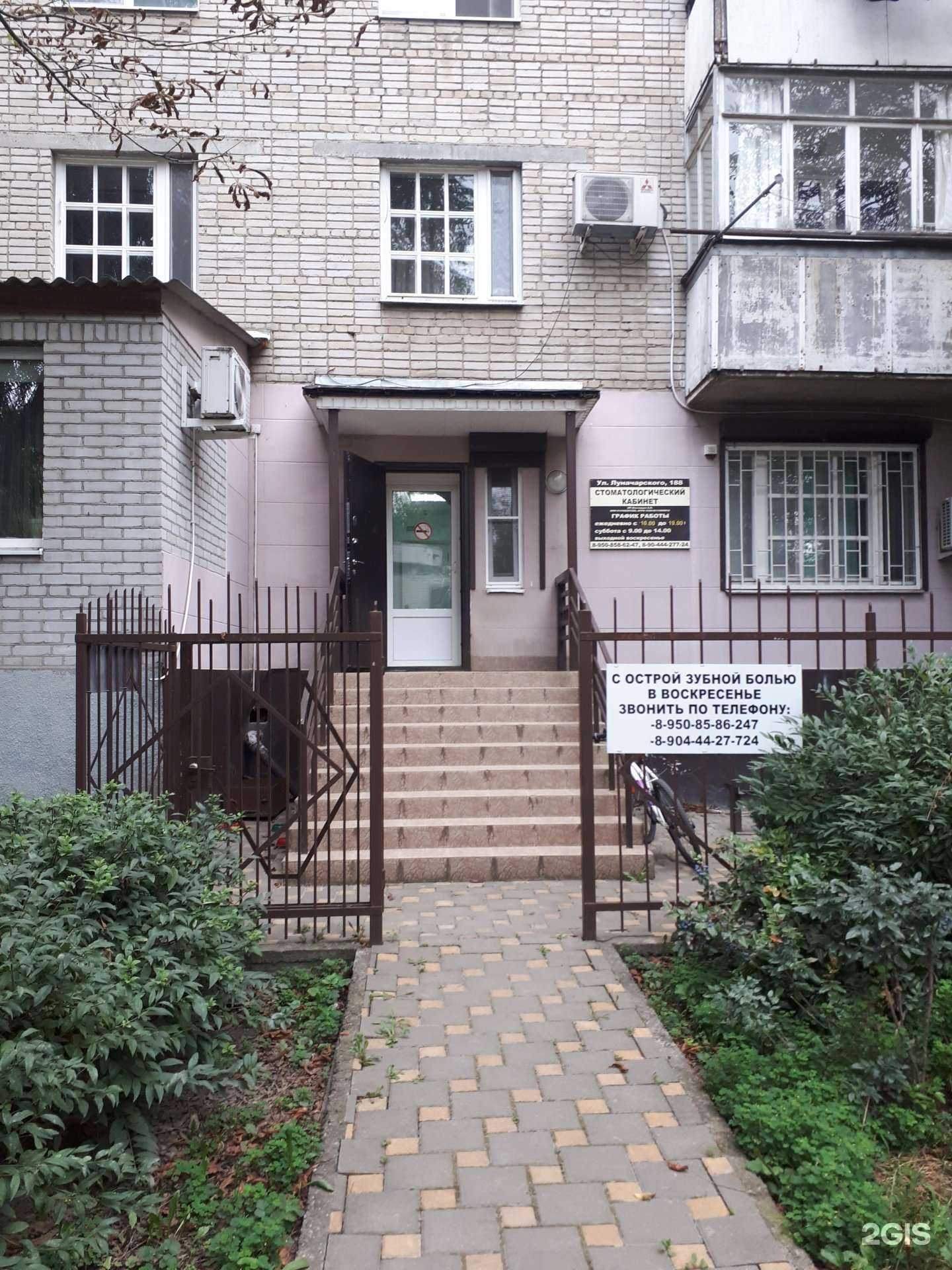 Отзывы на компанию Стоматологический кабинет в Батайске c фото