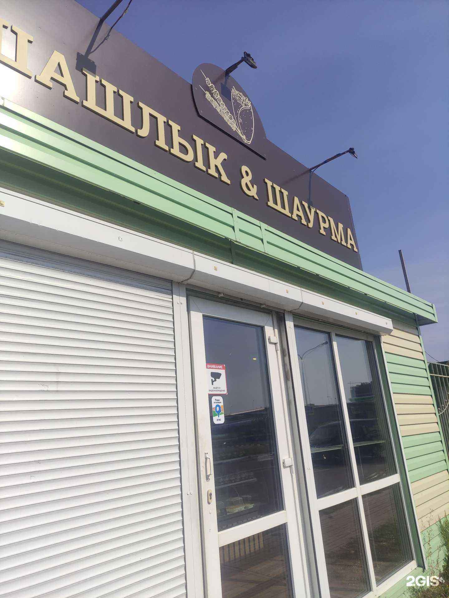 Отзывы на компанию Фуд маркет в г. Старый Оскол c фото