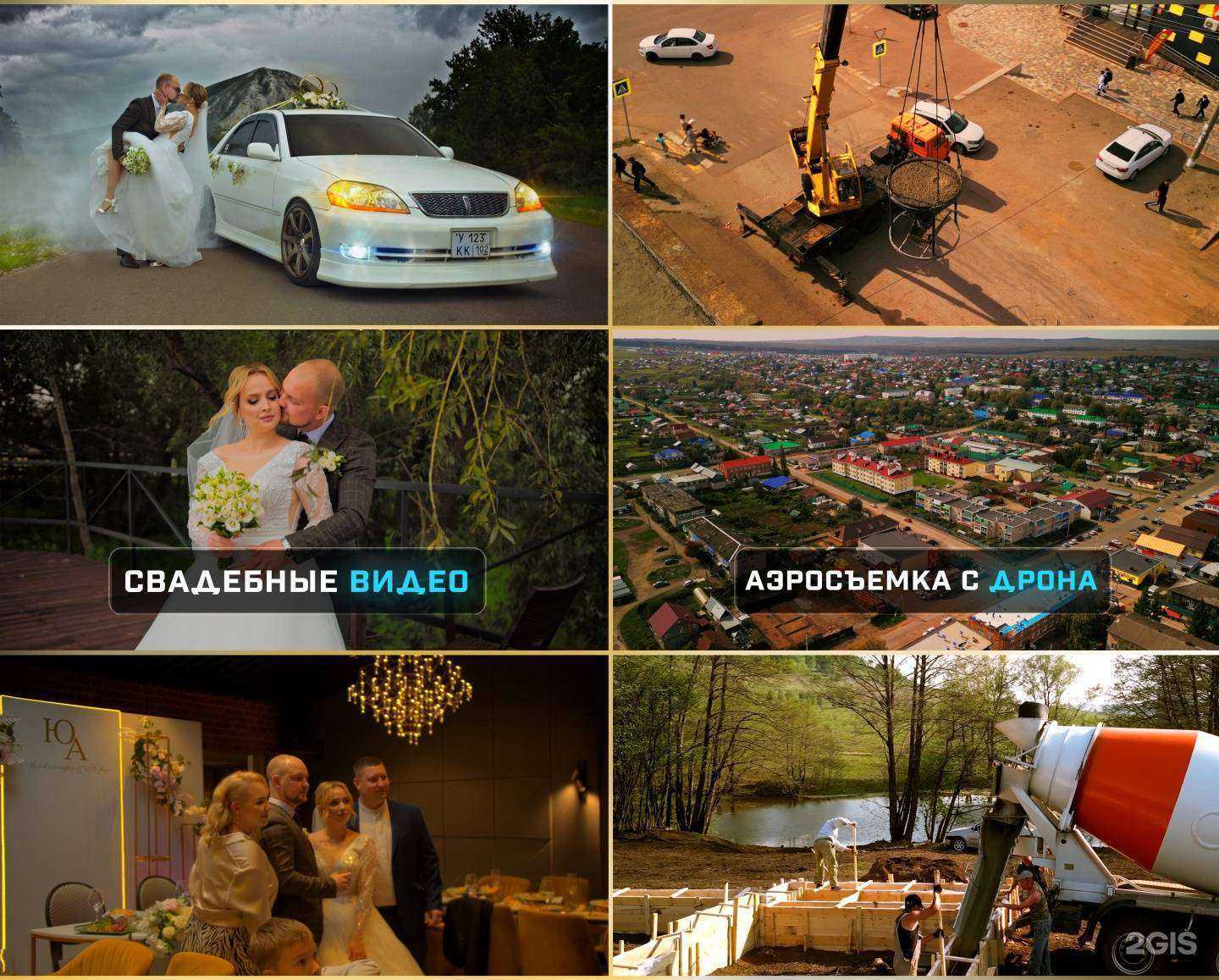 Отзывы на компанию Rudverg.Ru в г. Балашиха c фото