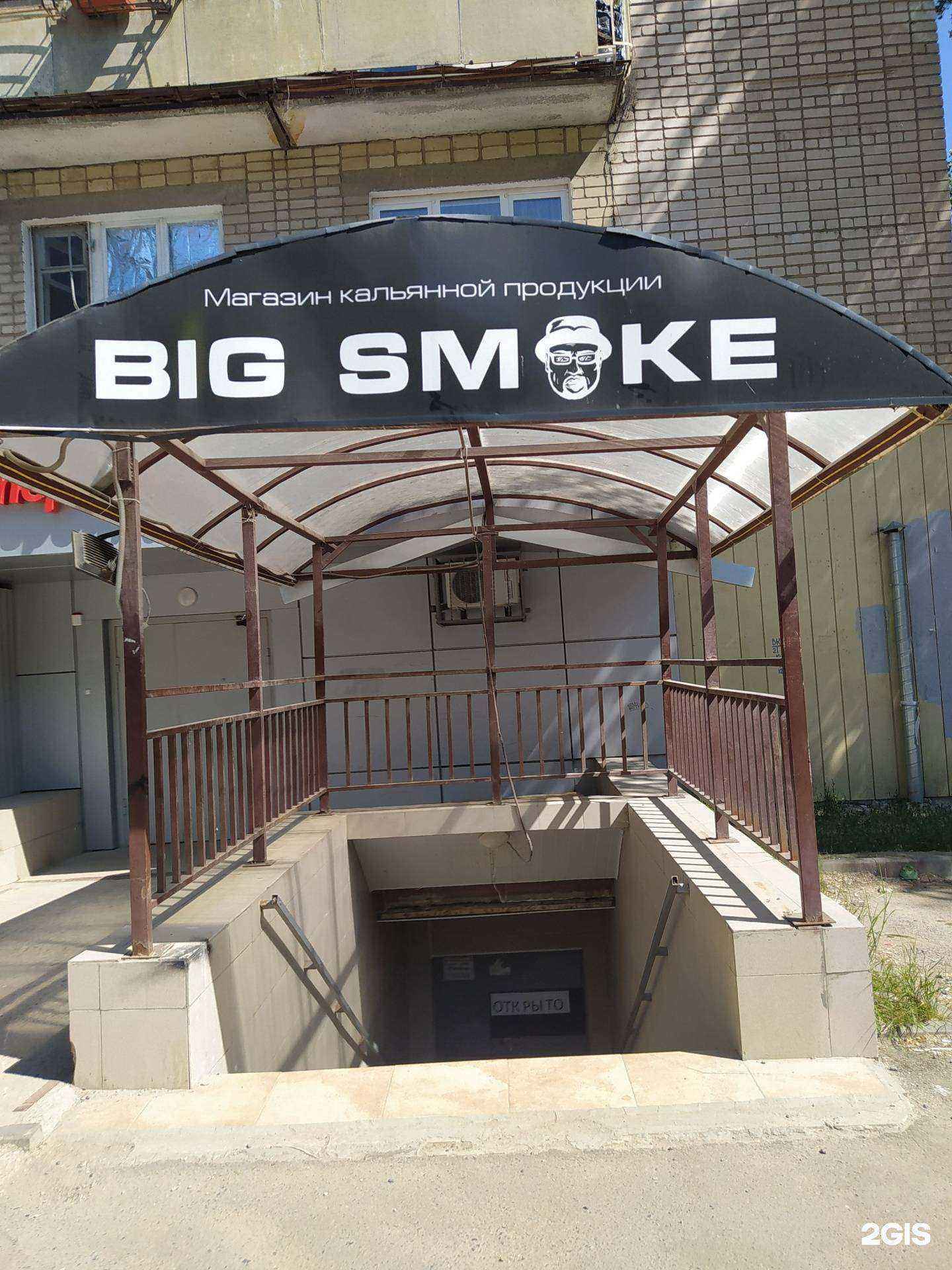 Отзывы на компанию Умелец в г. Волгоград c фото