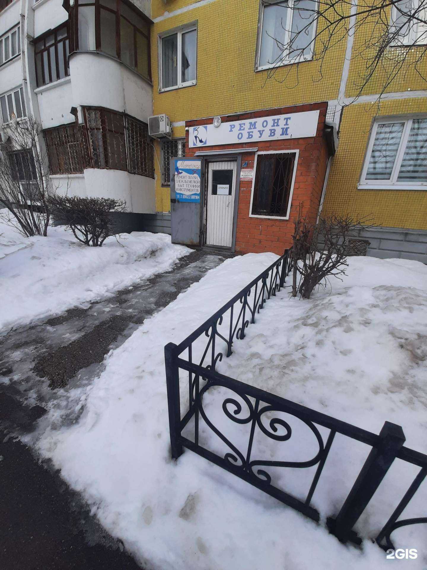 Отзывы на компанию Ремонтная мастерская в г. Тольятти c фото