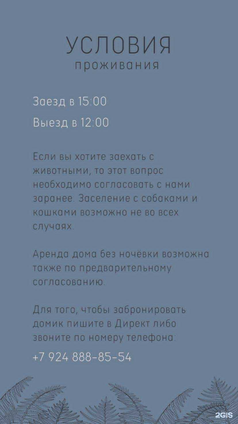 Отзывы на компанию ZagoroDom в Южно-Сахалинске c фото