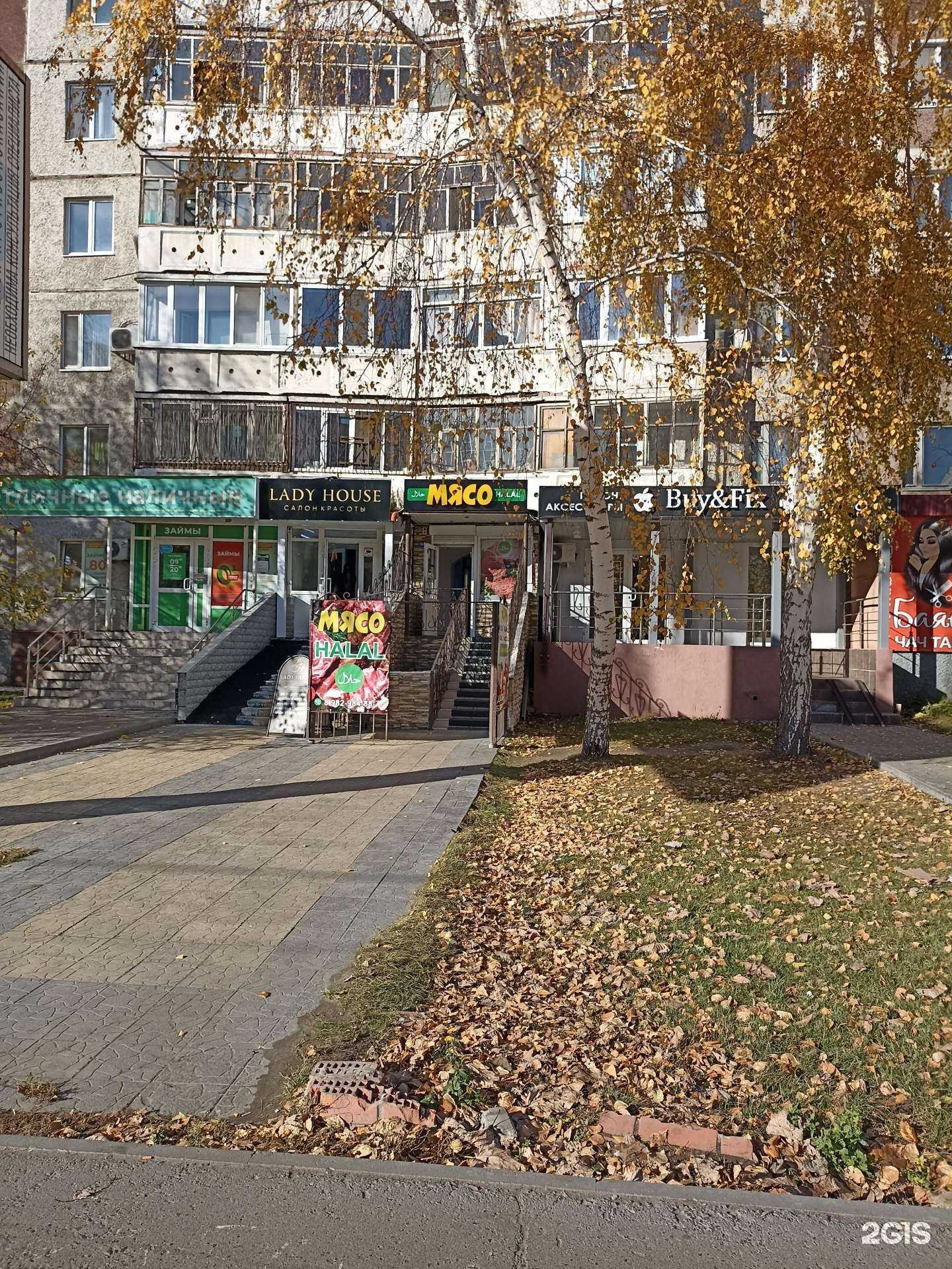 Отзывы на компанию Мясо halal в Тюмени c фото