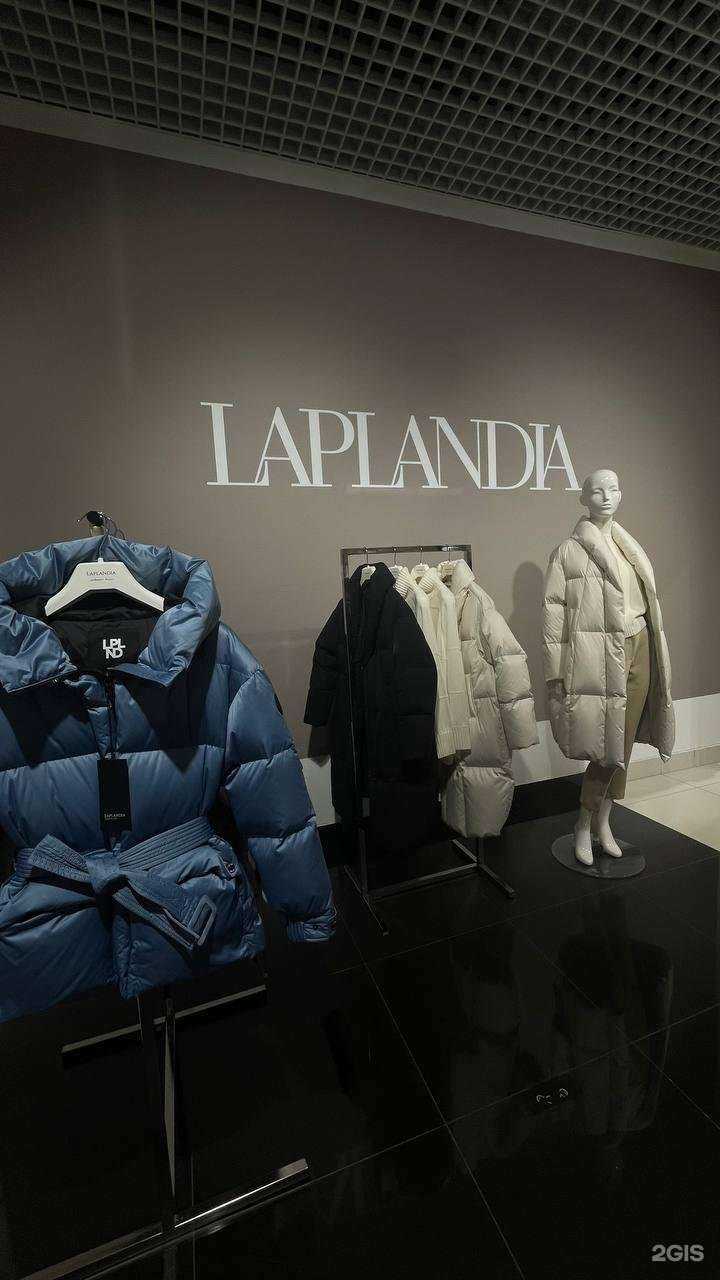 Отзывы на компанию Лапландия в г. Екатеринбург c фото