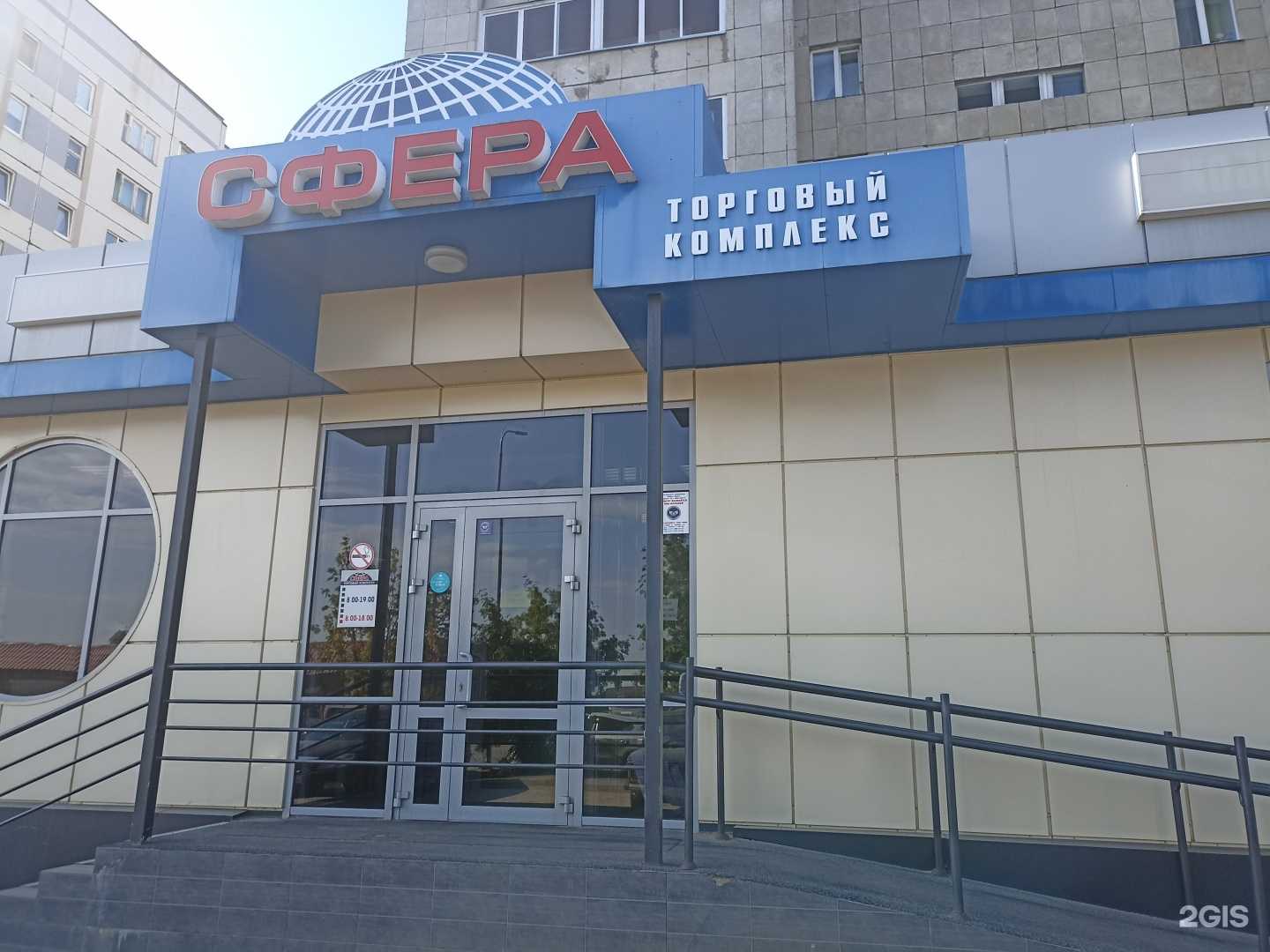 Отзывы на компанию Магазин стальных дверей в Елабуге c фото