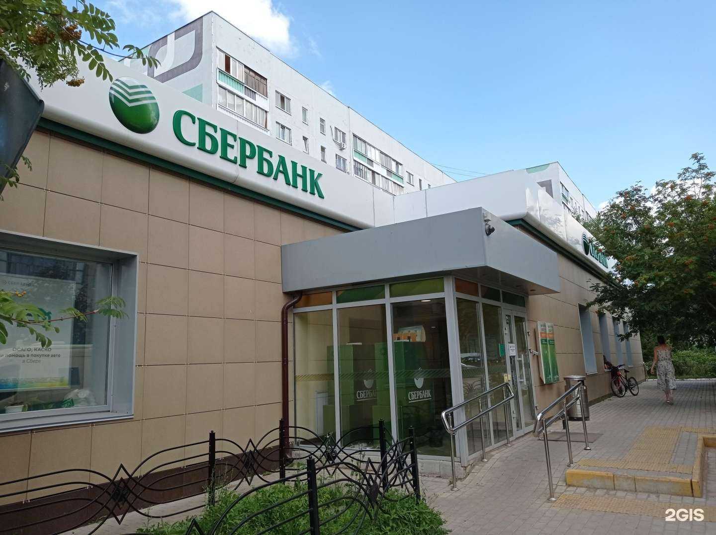 Отзывы на компанию СберБанк в Елабуге c фото