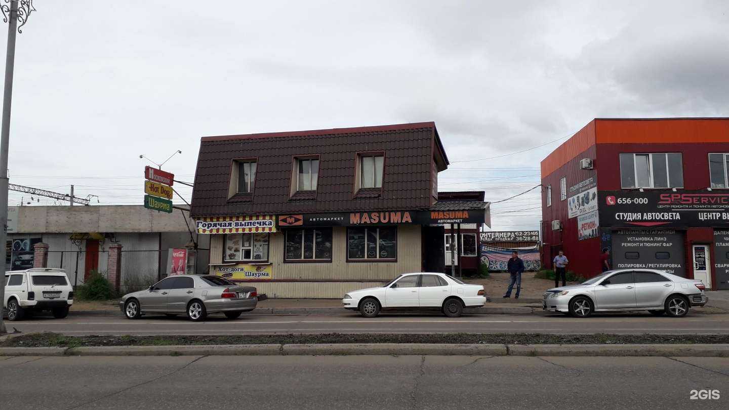 Отзывы на компанию Masuma в Улан-Удэ c фото