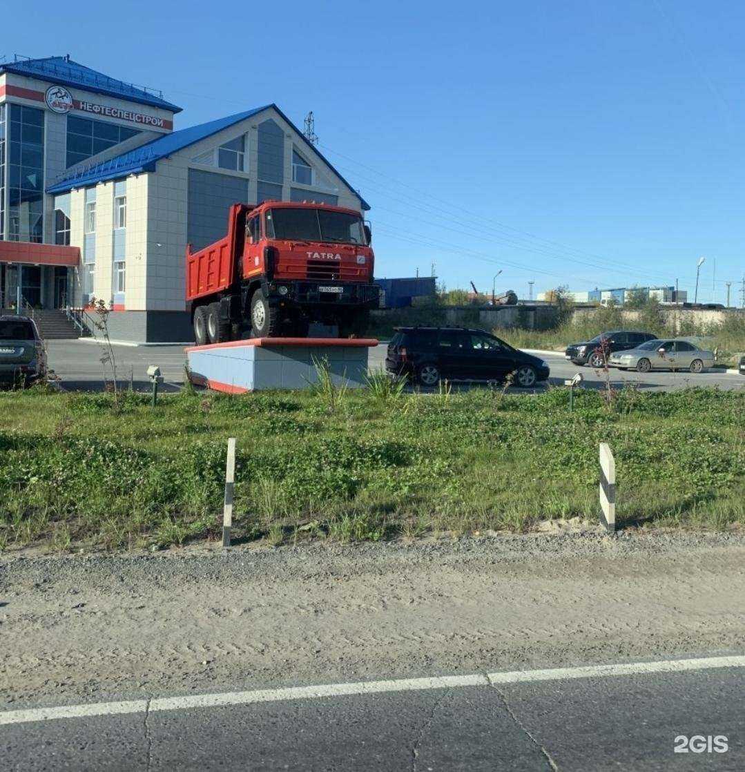 Отзывы на компанию Нефтеспецстрой в Мегионе c фото - фотография 2 из 2