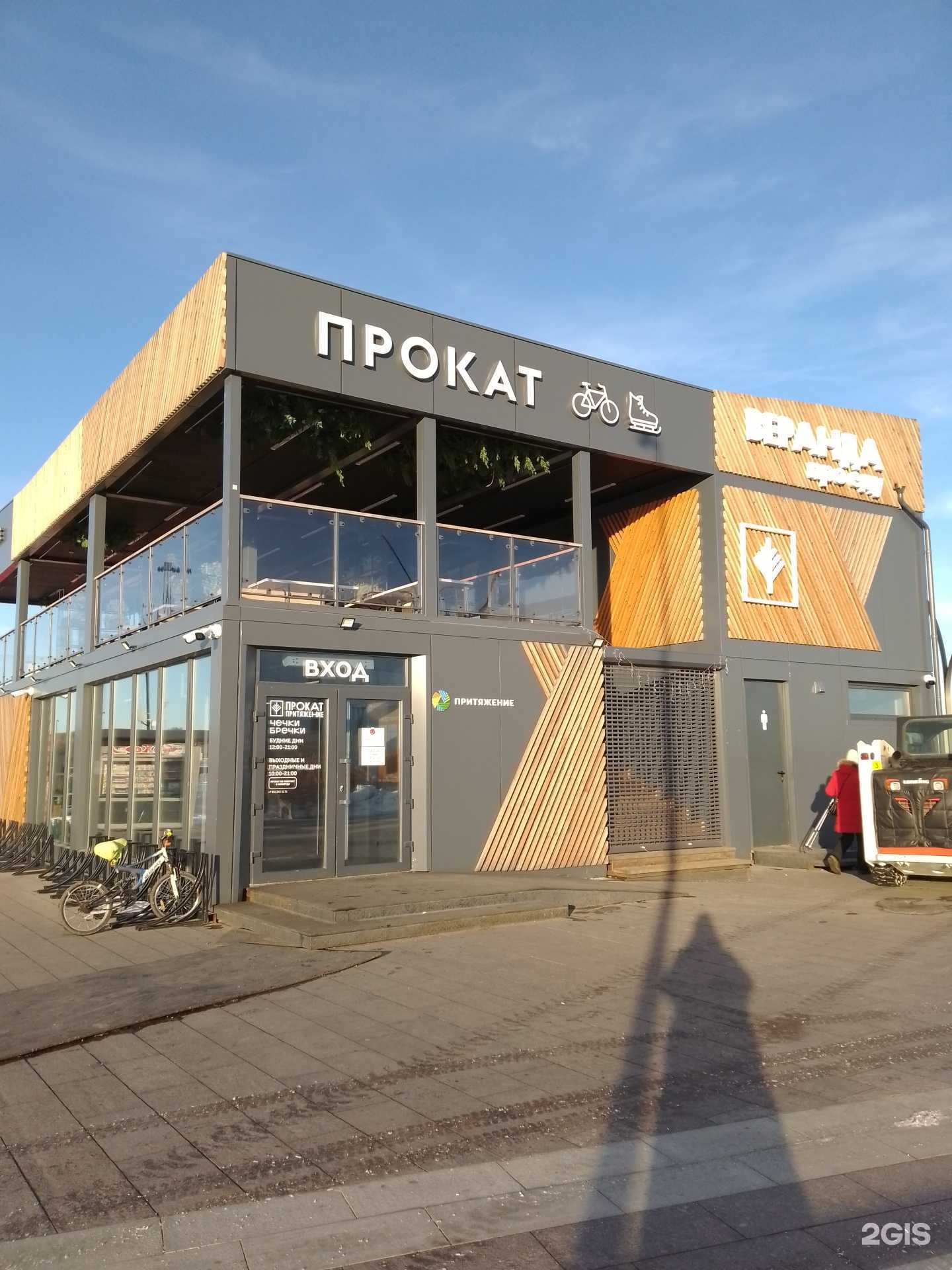 Отзывы на компанию Чечки бречки в Магнитогорске c фото - фотография 2 из 2