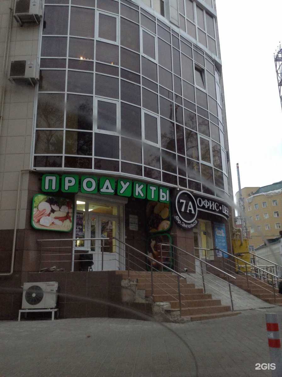 Отзывы на компанию Транс информ в Воронеже c фото - фотография 2 из 2