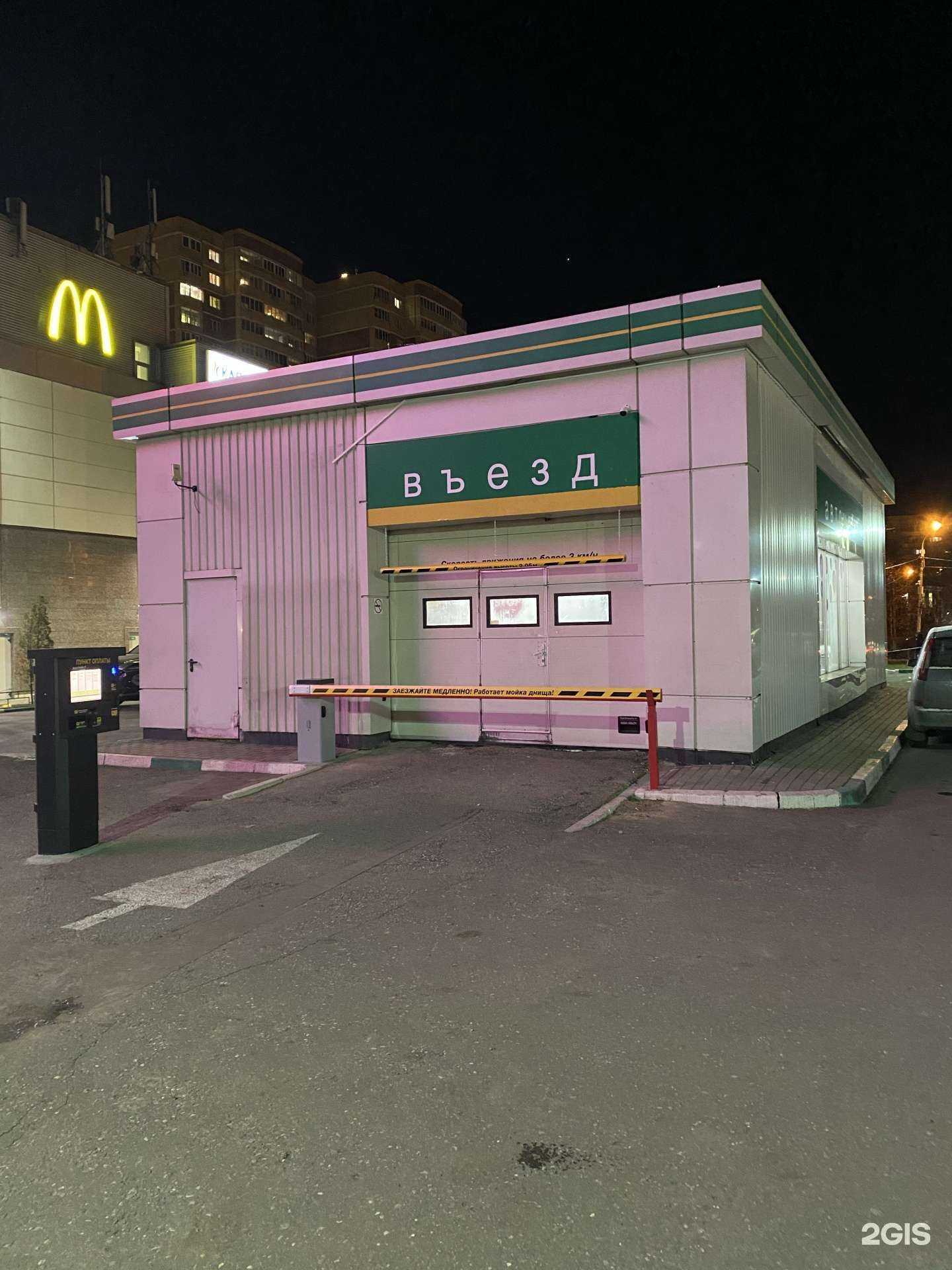 Отзывы на компанию Фреш Бокс в г. Орехово-Зуево c фото