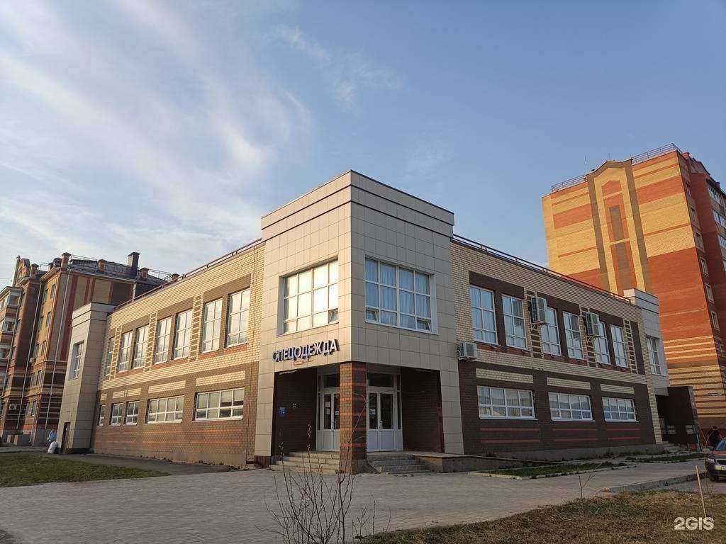 Отзывы на компанию Магазин спецодежды в Йошкар-Оле c фото - фотография 2 из 2