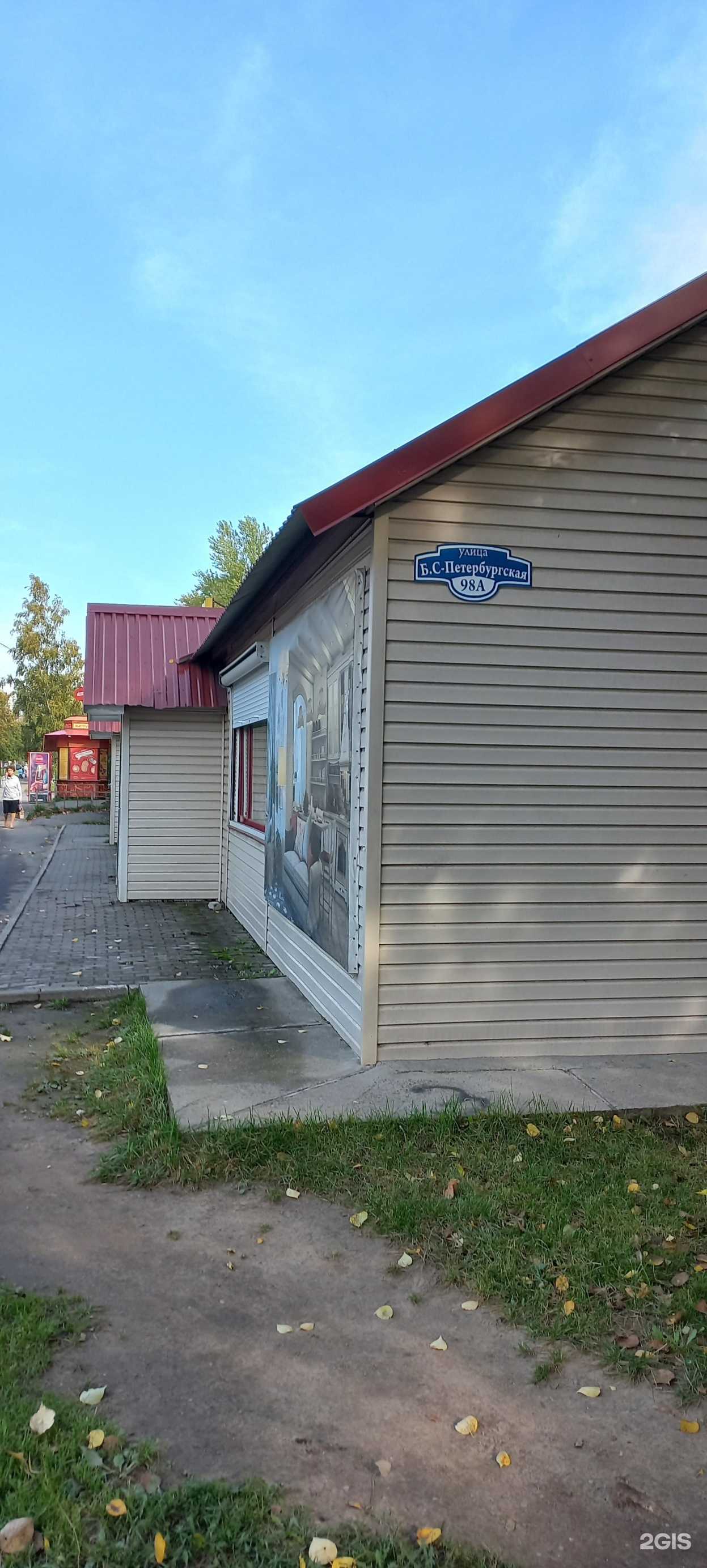 Отзывы на компанию За рулем в г. Великий Новгород c фото