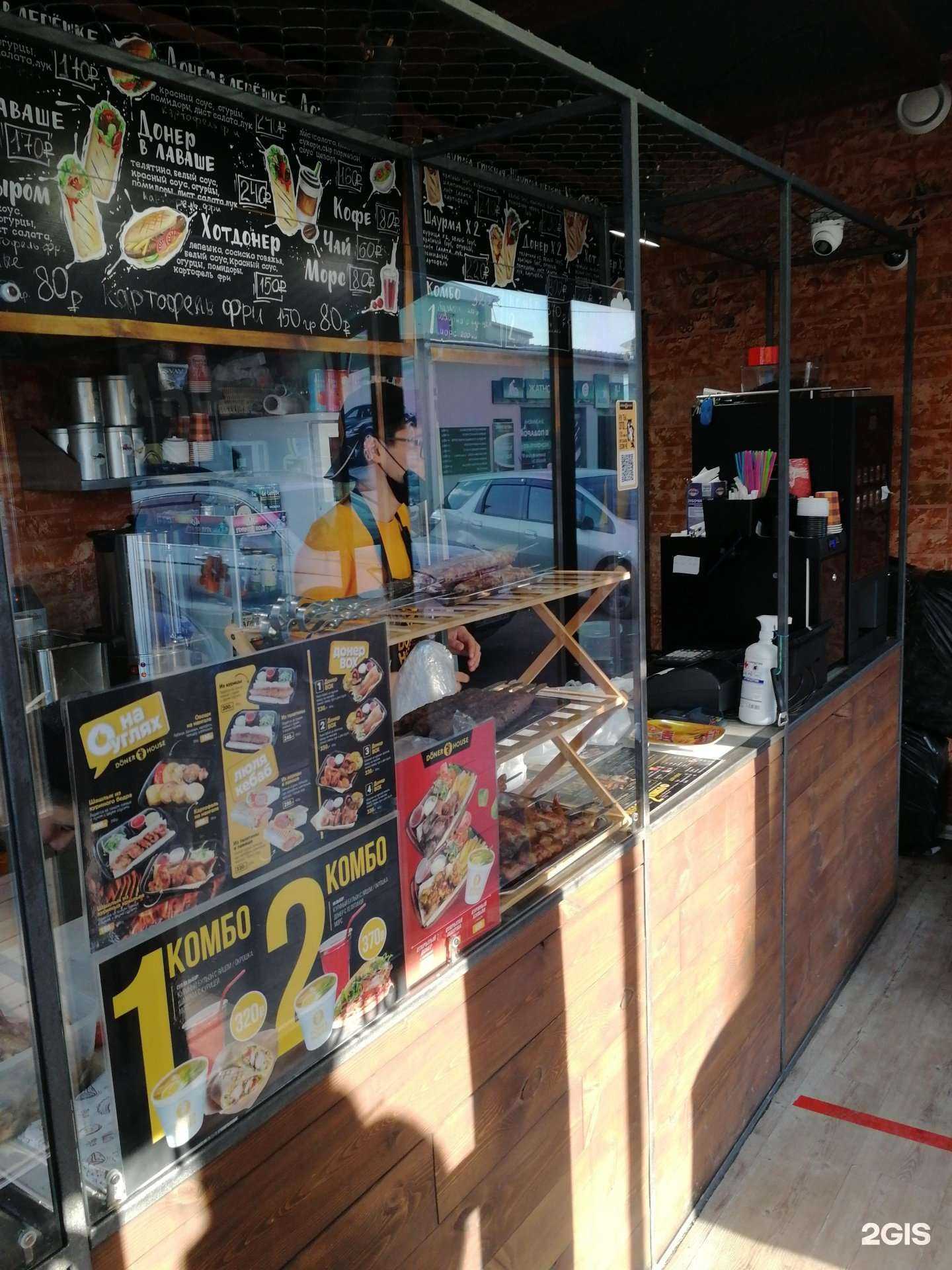 Отзывы на компанию Doner house в Находке c фото