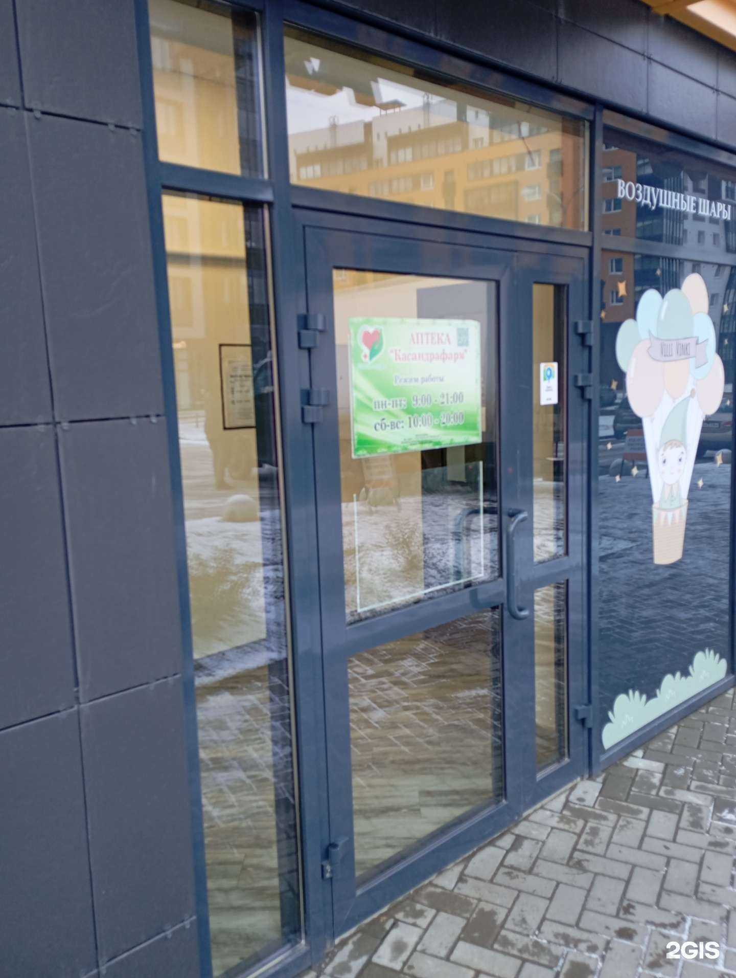 Отзывы на компанию Касандра Фарм в г. Петрозаводск c фото