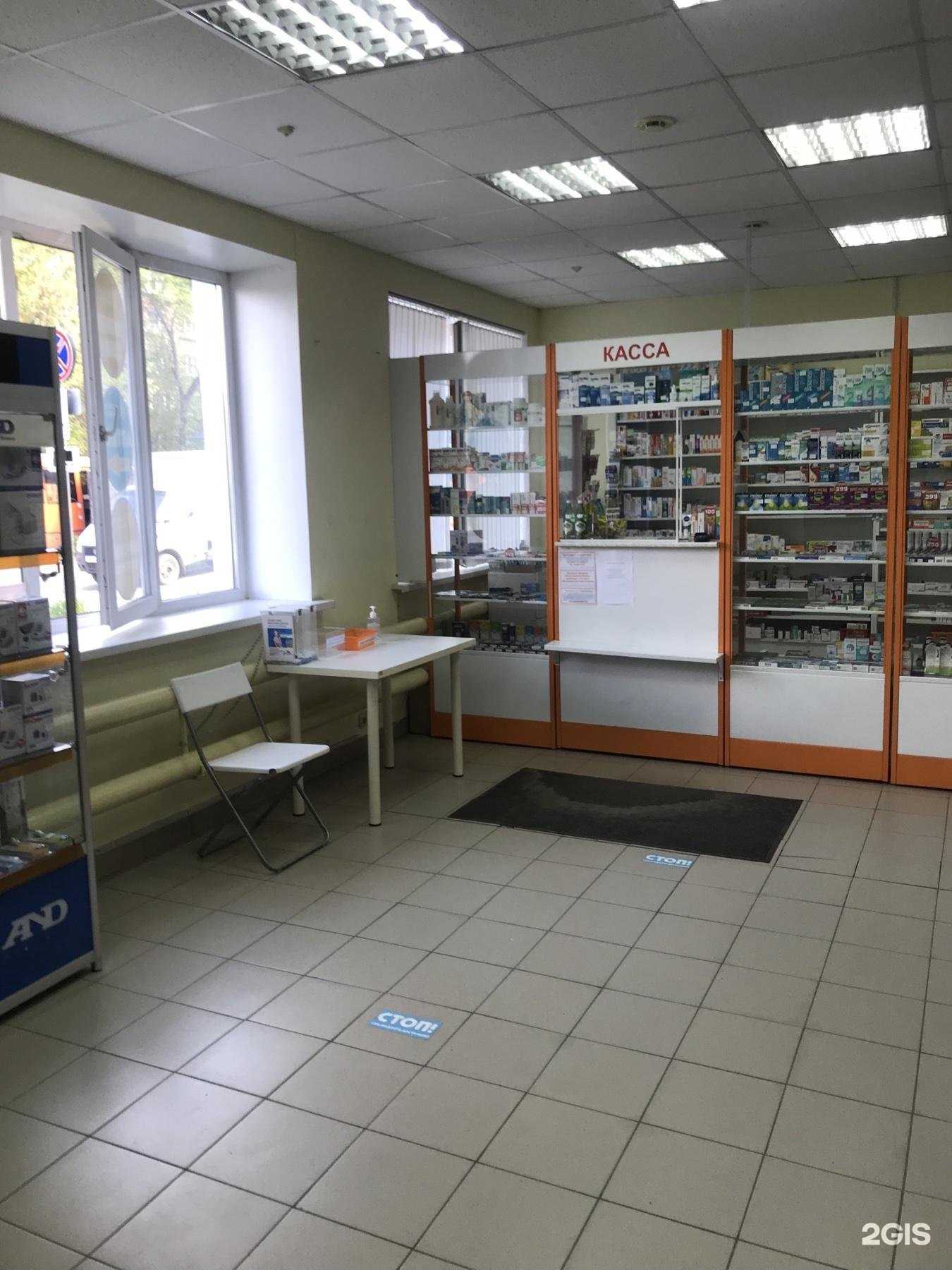 Отзывы на компанию Солнечное здоровье в г. Нижний Новгород c фото