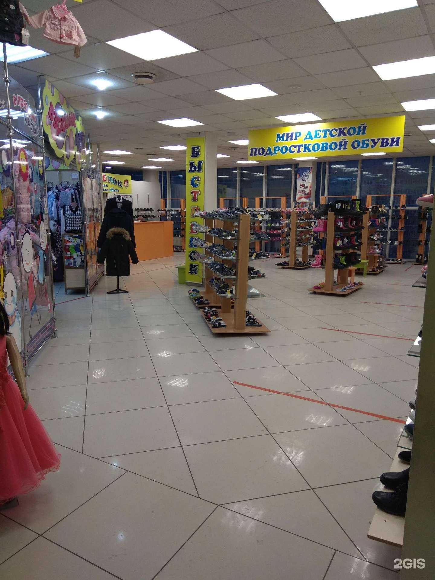 Отзывы на компанию Быстрёнок в Перми c фото